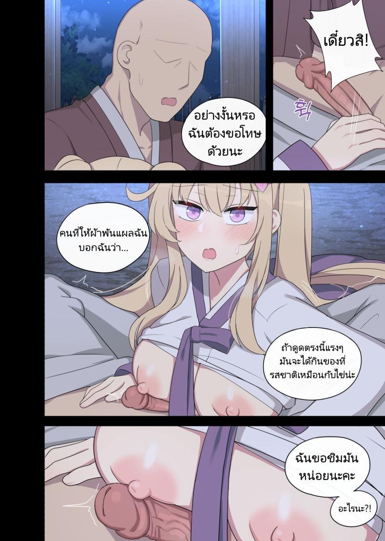 Doujin-Lc- อ่าน โดจิน มังฮวา เกาหลี ญี่ปุ่น จีน แปลไทย การตอบแทนของนกนางแอ่น [poyeop] The swallow that repaid a favor ตอนที่ 1 2 3 4 5 6 7 8 9 10 11 12 13 14 ฟรี ไม่มีโฆษณา อ่าน โดจิน Manhwa เกาหลี ญี่ปุ่น จีน เรามีครบ คัดมาให้เน้นๆ โดจิน 18+ รับประกันความฟินโดย  Doujin Lc