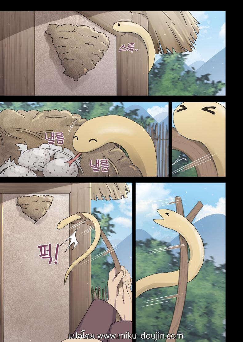 Doujin-Lc- อ่าน โดจิน มังฮวา เกาหลี ญี่ปุ่น จีน แปลไทย การตอบแทนของนกนางแอ่น [poyeop] The swallow that repaid a favor ตอนที่ 1 2 3 4 5 6 7 8 9 10 11 12 13 14 ฟรี ไม่มีโฆษณา อ่าน โดจิน Manhwa เกาหลี ญี่ปุ่น จีน เรามีครบ คัดมาให้เน้นๆ โดจิน 18+ รับประกันความฟินโดย  Doujin Lc