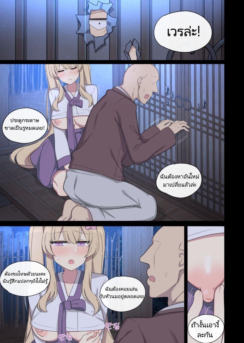 Doujin-Lc- อ่าน โดจิน มังฮวา เกาหลี ญี่ปุ่น จีน แปลไทย การตอบแทนของนกนางแอ่น [poyeop] The swallow that repaid a favor ตอนที่ 1 2 3 4 5 6 7 8 9 10 11 12 13 14 ฟรี ไม่มีโฆษณา อ่าน โดจิน Manhwa เกาหลี ญี่ปุ่น จีน เรามีครบ คัดมาให้เน้นๆ โดจิน 18+ รับประกันความฟินโดย  Doujin Lc