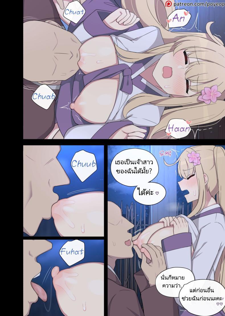 Doujin-Lc- อ่าน โดจิน มังฮวา เกาหลี ญี่ปุ่น จีน แปลไทย การตอบแทนของนกนางแอ่น [poyeop] The swallow that repaid a favor ตอนที่ 1 2 3 4 5 6 7 8 9 10 11 12 13 14 ฟรี ไม่มีโฆษณา อ่าน โดจิน Manhwa เกาหลี ญี่ปุ่น จีน เรามีครบ คัดมาให้เน้นๆ โดจิน 18+ รับประกันความฟินโดย  Doujin Lc