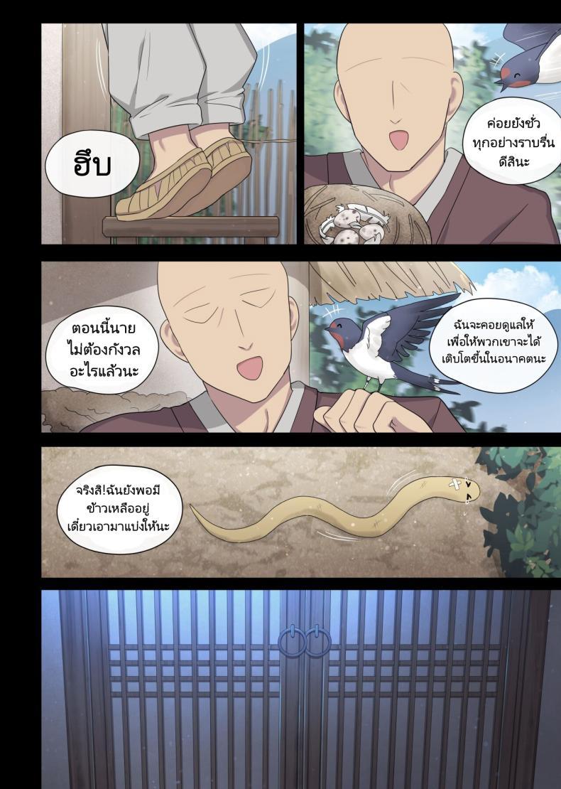 Doujin-Lc- อ่าน โดจิน มังฮวา เกาหลี ญี่ปุ่น จีน แปลไทย การตอบแทนของนกนางแอ่น [poyeop] The swallow that repaid a favor ตอนที่ 1 2 3 4 5 6 7 8 9 10 11 12 13 14 ฟรี ไม่มีโฆษณา อ่าน โดจิน Manhwa เกาหลี ญี่ปุ่น จีน เรามีครบ คัดมาให้เน้นๆ โดจิน 18+ รับประกันความฟินโดย  Doujin Lc