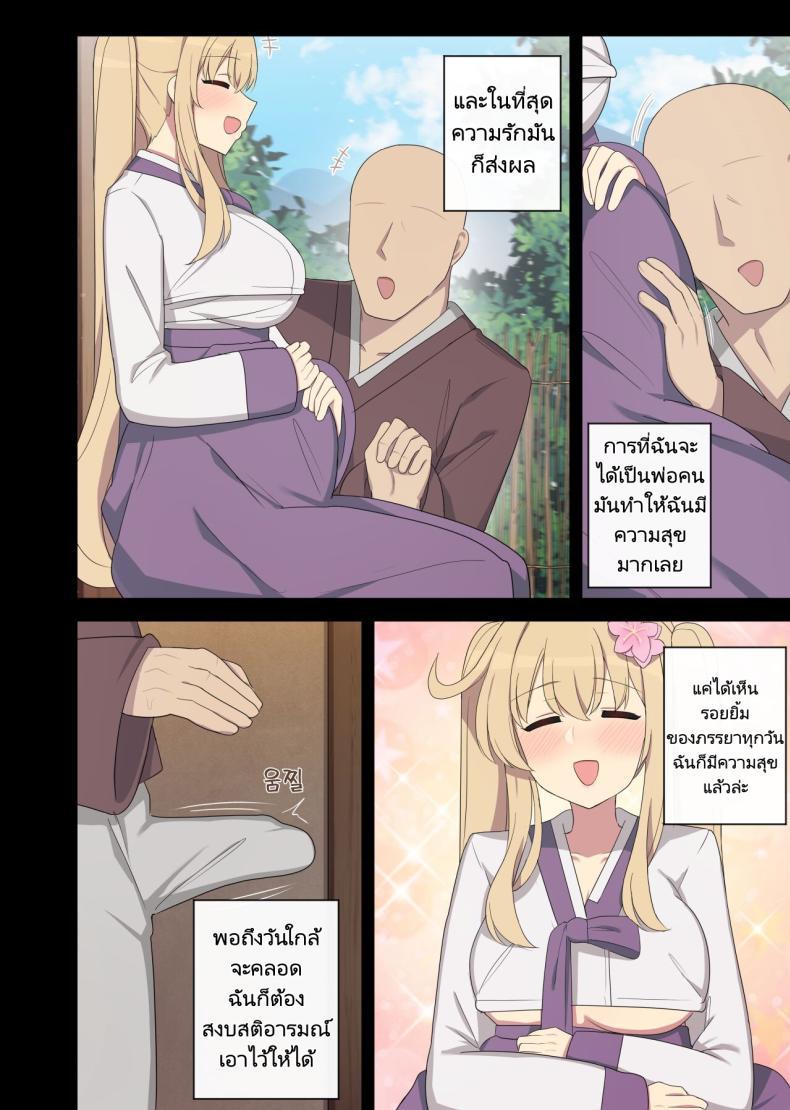 Doujin-Lc- อ่าน โดจิน มังฮวา เกาหลี ญี่ปุ่น จีน แปลไทย การตอบแทนของนกนางแอ่น [poyeop] The swallow that repaid a favor ตอนที่ 1 2 3 4 5 6 7 8 9 10 11 12 13 14 ฟรี ไม่มีโฆษณา อ่าน โดจิน Manhwa เกาหลี ญี่ปุ่น จีน เรามีครบ คัดมาให้เน้นๆ โดจิน 18+ รับประกันความฟินโดย  Doujin Lc