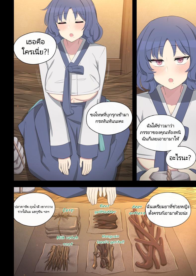 Doujin-Lc- อ่าน โดจิน มังฮวา เกาหลี ญี่ปุ่น จีน แปลไทย การตอบแทนของนกนางแอ่น [poyeop] The swallow that repaid a favor ตอนที่ 1 2 3 4 5 6 7 8 9 10 11 12 13 14 ฟรี ไม่มีโฆษณา อ่าน โดจิน Manhwa เกาหลี ญี่ปุ่น จีน เรามีครบ คัดมาให้เน้นๆ โดจิน 18+ รับประกันความฟินโดย  Doujin Lc