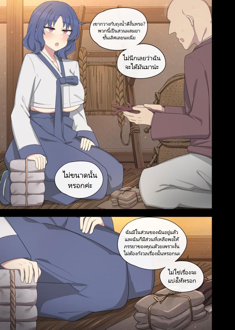 Doujin-Lc- อ่าน โดจิน มังฮวา เกาหลี ญี่ปุ่น จีน แปลไทย การตอบแทนของนกนางแอ่น [poyeop] The swallow that repaid a favor ตอนที่ 1 2 3 4 5 6 7 8 9 10 11 12 13 14 ฟรี ไม่มีโฆษณา อ่าน โดจิน Manhwa เกาหลี ญี่ปุ่น จีน เรามีครบ คัดมาให้เน้นๆ โดจิน 18+ รับประกันความฟินโดย  Doujin Lc