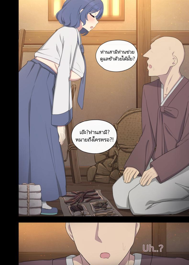 Doujin-Lc- อ่าน โดจิน มังฮวา เกาหลี ญี่ปุ่น จีน แปลไทย การตอบแทนของนกนางแอ่น [poyeop] The swallow that repaid a favor ตอนที่ 1 2 3 4 5 6 7 8 9 10 11 12 13 14 ฟรี ไม่มีโฆษณา อ่าน โดจิน Manhwa เกาหลี ญี่ปุ่น จีน เรามีครบ คัดมาให้เน้นๆ โดจิน 18+ รับประกันความฟินโดย  Doujin Lc