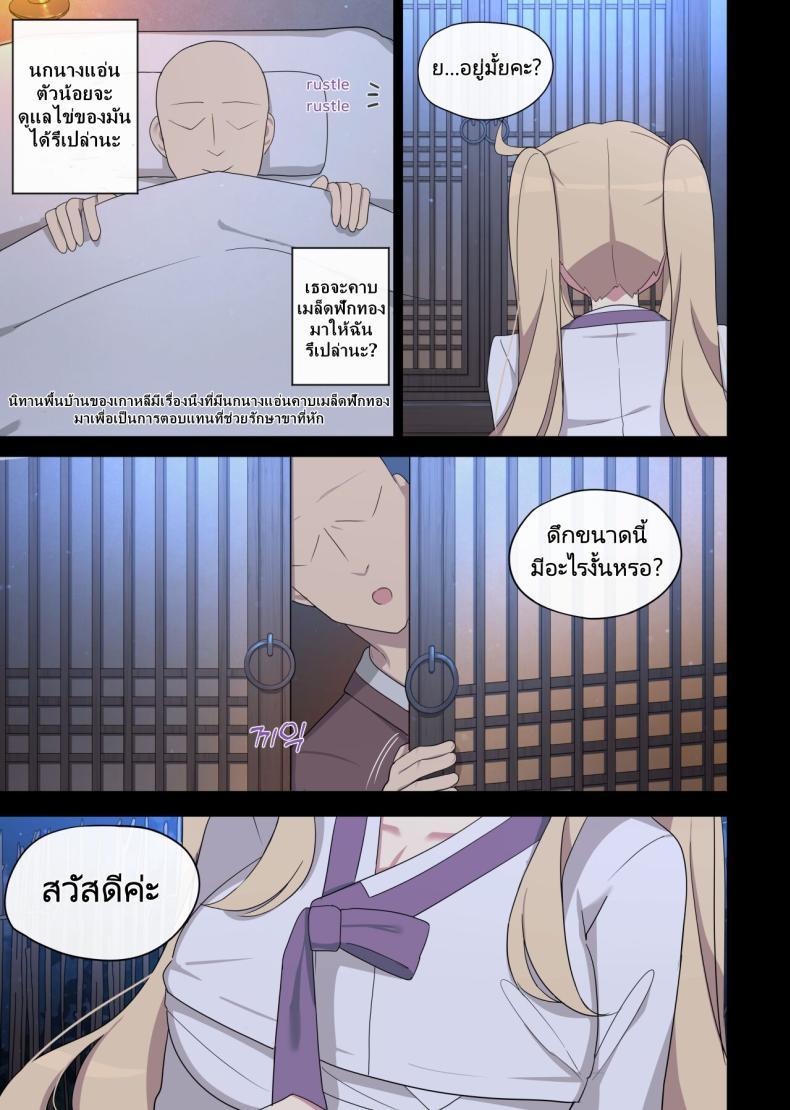 Doujin-Lc- อ่าน โดจิน มังฮวา เกาหลี ญี่ปุ่น จีน แปลไทย การตอบแทนของนกนางแอ่น [poyeop] The swallow that repaid a favor ตอนที่ 1 2 3 4 5 6 7 8 9 10 11 12 13 14 ฟรี ไม่มีโฆษณา อ่าน โดจิน Manhwa เกาหลี ญี่ปุ่น จีน เรามีครบ คัดมาให้เน้นๆ โดจิน 18+ รับประกันความฟินโดย  Doujin Lc