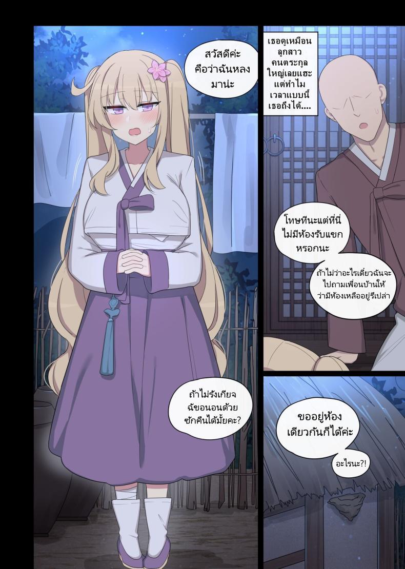 Doujin-Lc- อ่าน โดจิน มังฮวา เกาหลี ญี่ปุ่น จีน แปลไทย การตอบแทนของนกนางแอ่น [poyeop] The swallow that repaid a favor ตอนที่ 1 2 3 4 5 6 7 8 9 10 11 12 13 14 ฟรี ไม่มีโฆษณา อ่าน โดจิน Manhwa เกาหลี ญี่ปุ่น จีน เรามีครบ คัดมาให้เน้นๆ โดจิน 18+ รับประกันความฟินโดย  Doujin Lc