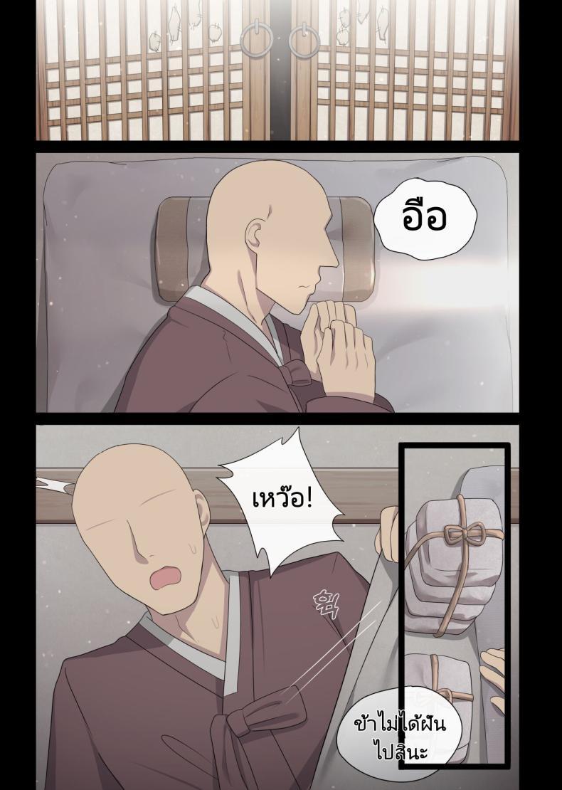 Doujin-Lc- อ่าน โดจิน มังฮวา เกาหลี ญี่ปุ่น จีน แปลไทย การตอบแทนของนกนางแอ่น [poyeop] The swallow that repaid a favor ตอนที่ 1 2 3 4 5 6 7 8 9 10 11 12 13 14 ฟรี ไม่มีโฆษณา อ่าน โดจิน Manhwa เกาหลี ญี่ปุ่น จีน เรามีครบ คัดมาให้เน้นๆ โดจิน 18+ รับประกันความฟินโดย  Doujin Lc