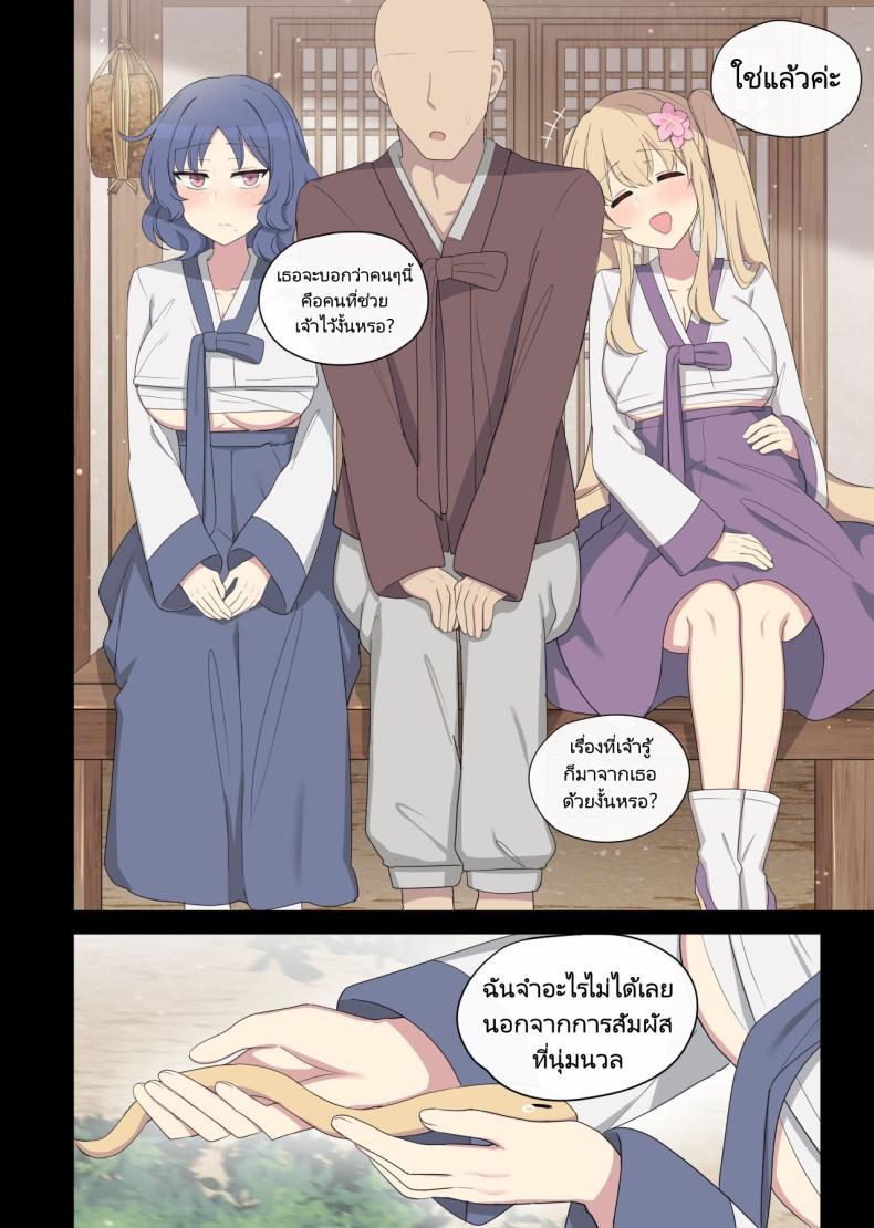 Doujin-Lc- อ่าน โดจิน มังฮวา เกาหลี ญี่ปุ่น จีน แปลไทย การตอบแทนของนกนางแอ่น [poyeop] The swallow that repaid a favor ตอนที่ 1 2 3 4 5 6 7 8 9 10 11 12 13 14 ฟรี ไม่มีโฆษณา อ่าน โดจิน Manhwa เกาหลี ญี่ปุ่น จีน เรามีครบ คัดมาให้เน้นๆ โดจิน 18+ รับประกันความฟินโดย  Doujin Lc