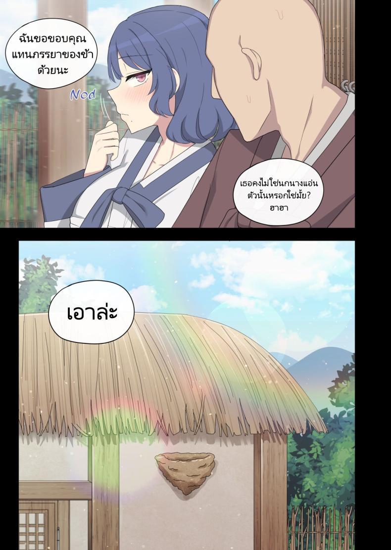 Doujin-Lc- อ่าน โดจิน มังฮวา เกาหลี ญี่ปุ่น จีน แปลไทย การตอบแทนของนกนางแอ่น [poyeop] The swallow that repaid a favor ตอนที่ 1 2 3 4 5 6 7 8 9 10 11 12 13 14 ฟรี ไม่มีโฆษณา อ่าน โดจิน Manhwa เกาหลี ญี่ปุ่น จีน เรามีครบ คัดมาให้เน้นๆ โดจิน 18+ รับประกันความฟินโดย  Doujin Lc