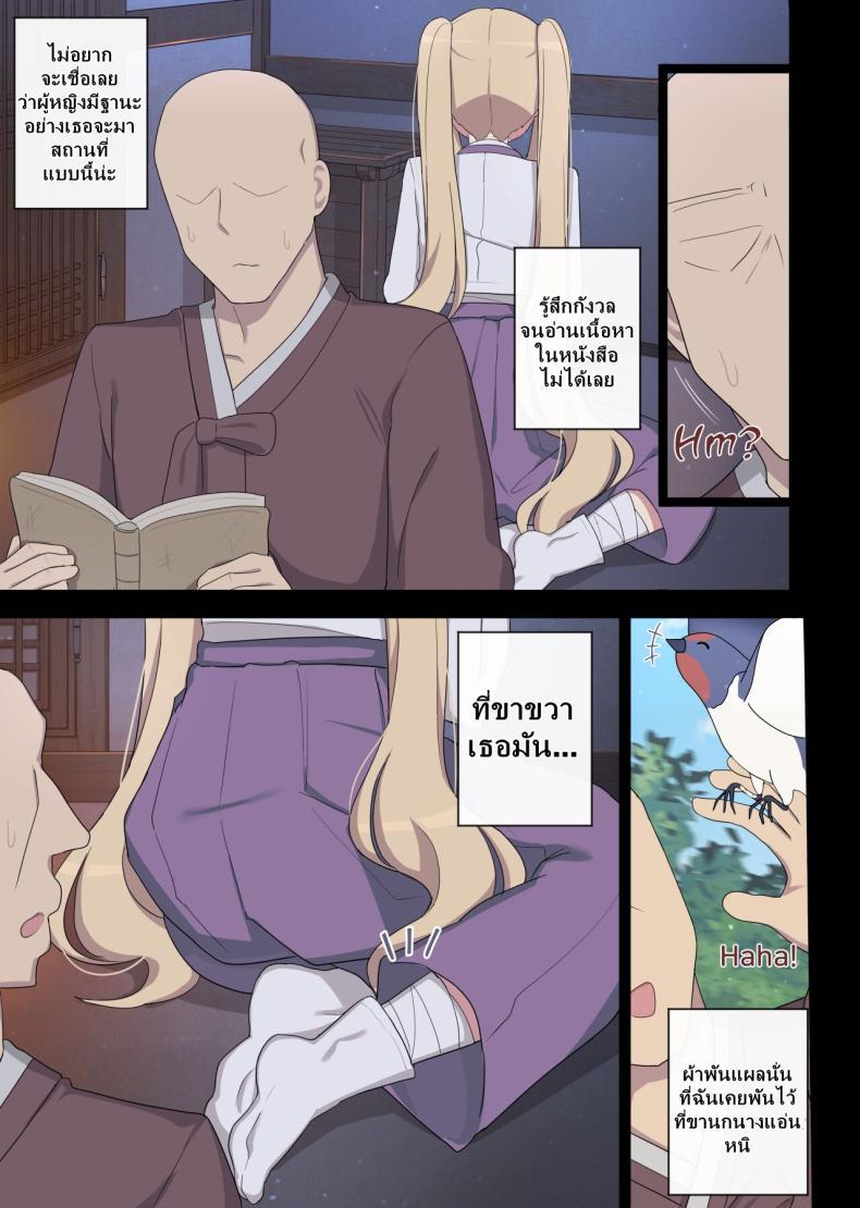 Doujin-Lc- อ่าน โดจิน มังฮวา เกาหลี ญี่ปุ่น จีน แปลไทย การตอบแทนของนกนางแอ่น [poyeop] The swallow that repaid a favor ตอนที่ 1 2 3 4 5 6 7 8 9 10 11 12 13 14 ฟรี ไม่มีโฆษณา อ่าน โดจิน Manhwa เกาหลี ญี่ปุ่น จีน เรามีครบ คัดมาให้เน้นๆ โดจิน 18+ รับประกันความฟินโดย  Doujin Lc