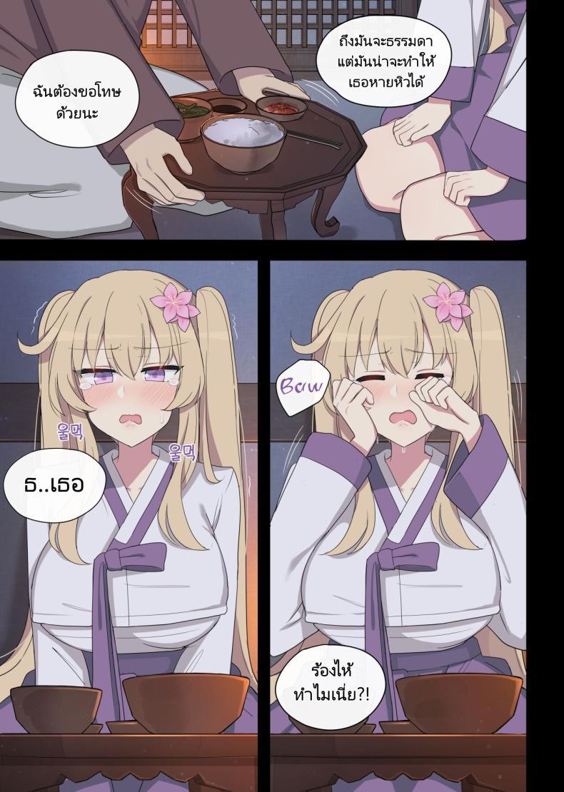 Doujin-Lc- อ่าน โดจิน มังฮวา เกาหลี ญี่ปุ่น จีน แปลไทย การตอบแทนของนกนางแอ่น [poyeop] The swallow that repaid a favor ตอนที่ 1 2 3 4 5 6 7 8 9 10 11 12 13 14 ฟรี ไม่มีโฆษณา อ่าน โดจิน Manhwa เกาหลี ญี่ปุ่น จีน เรามีครบ คัดมาให้เน้นๆ โดจิน 18+ รับประกันความฟินโดย  Doujin Lc