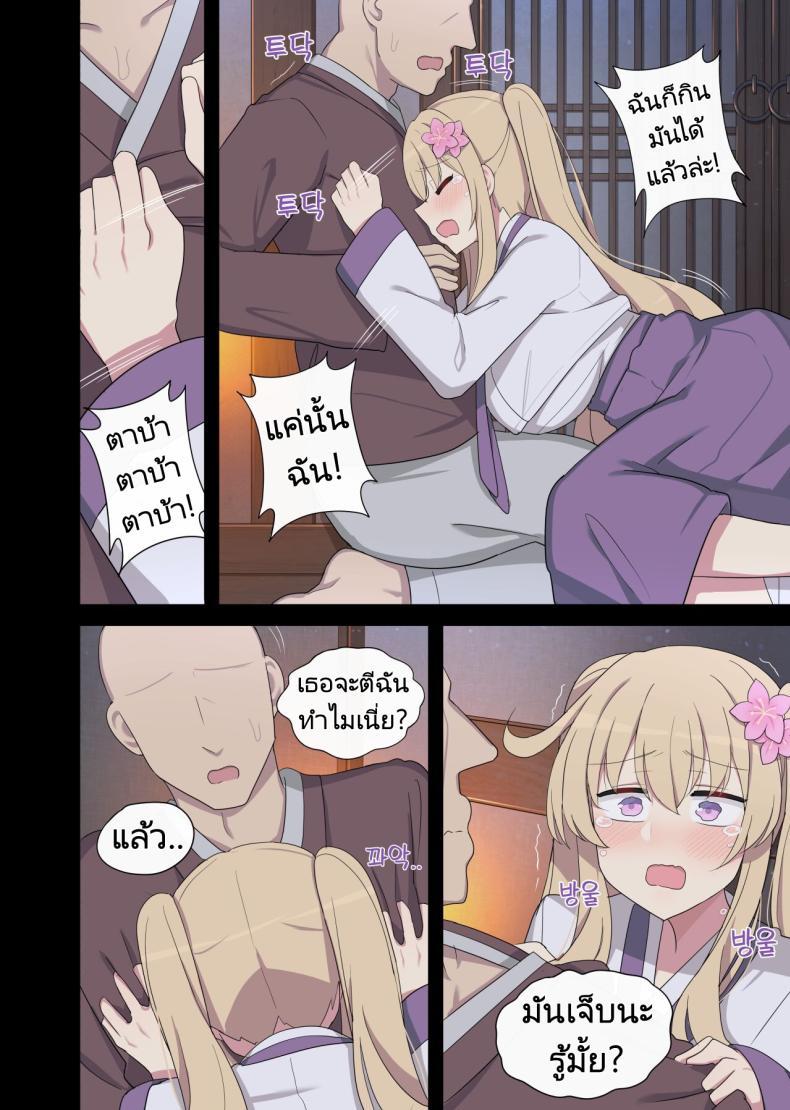 Doujin-Lc- อ่าน โดจิน มังฮวา เกาหลี ญี่ปุ่น จีน แปลไทย การตอบแทนของนกนางแอ่น [poyeop] The swallow that repaid a favor ตอนที่ 1 2 3 4 5 6 7 8 9 10 11 12 13 14 ฟรี ไม่มีโฆษณา อ่าน โดจิน Manhwa เกาหลี ญี่ปุ่น จีน เรามีครบ คัดมาให้เน้นๆ โดจิน 18+ รับประกันความฟินโดย  Doujin Lc