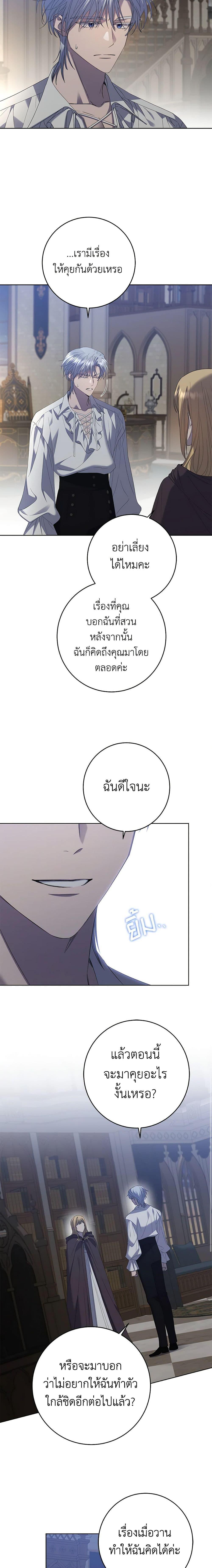 Manga-lc-com อ่านมังงะ อ่านการ์ตูน ออนไลน์ ฟรี I Don’t Love You Anymore ตอนที่ 1 2 3 4 5 6 7 8 9 10 11 12 13 14 ฟรี ไม่มีโฆษณา Manga-lc - อ่าน มังงะ อ่าน การ์ตูน ออนไลน์ อ่านมังงะ ฟรี