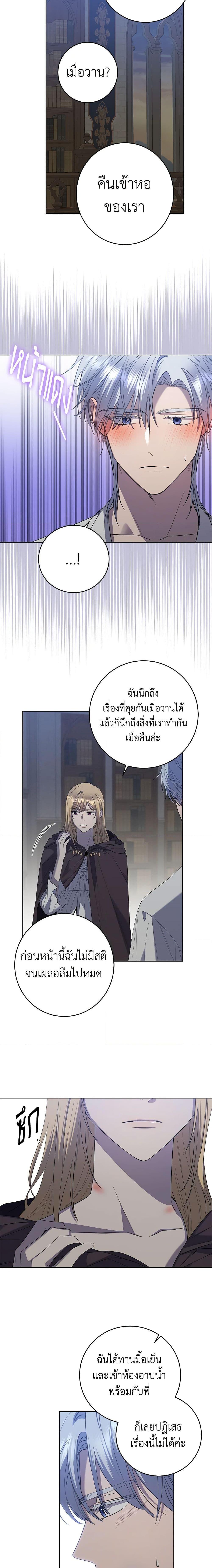 Manga-lc-com อ่านมังงะ อ่านการ์ตูน ออนไลน์ ฟรี I Don’t Love You Anymore ตอนที่ 1 2 3 4 5 6 7 8 9 10 11 12 13 14 ฟรี ไม่มีโฆษณา Manga-lc - อ่าน มังงะ อ่าน การ์ตูน ออนไลน์ อ่านมังงะ ฟรี