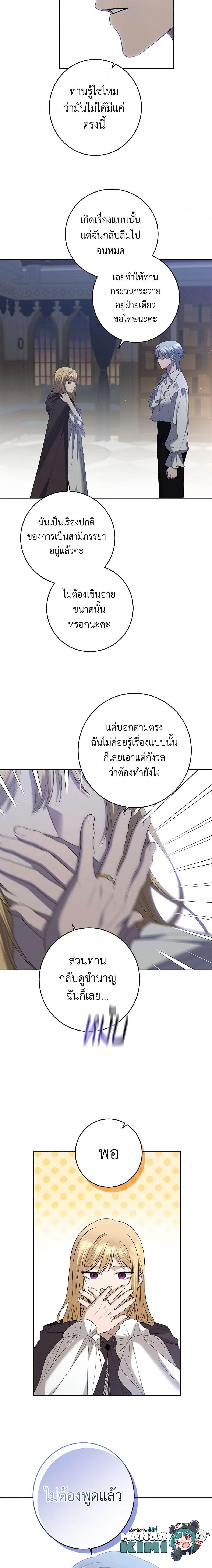 Manga-lc-com อ่านมังงะ อ่านการ์ตูน ออนไลน์ ฟรี I Don’t Love You Anymore ตอนที่ 1 2 3 4 5 6 7 8 9 10 11 12 13 14 ฟรี ไม่มีโฆษณา Manga-lc - อ่าน มังงะ อ่าน การ์ตูน ออนไลน์ อ่านมังงะ ฟรี