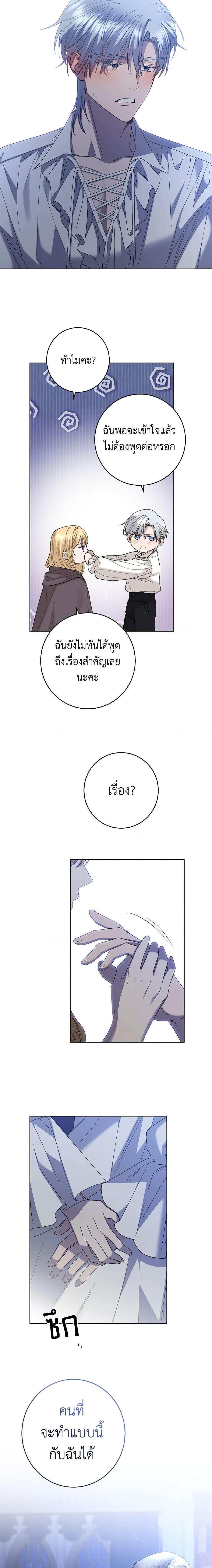 Manga-lc-com อ่านมังงะ อ่านการ์ตูน ออนไลน์ ฟรี I Don’t Love You Anymore ตอนที่ 1 2 3 4 5 6 7 8 9 10 11 12 13 14 ฟรี ไม่มีโฆษณา Manga-lc - อ่าน มังงะ อ่าน การ์ตูน ออนไลน์ อ่านมังงะ ฟรี