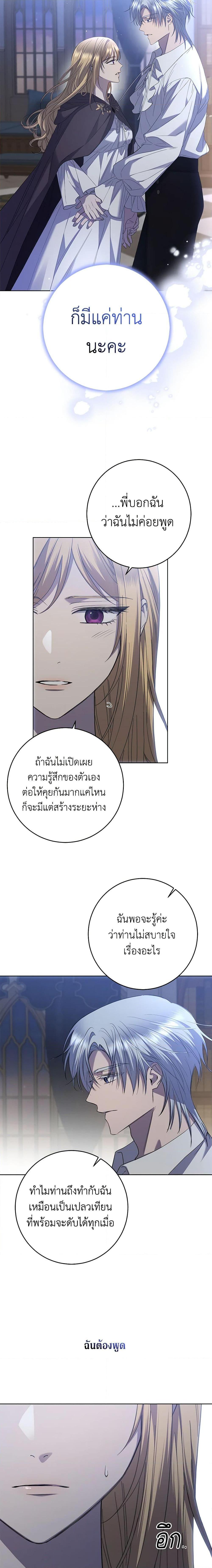 Manga-lc-com อ่านมังงะ อ่านการ์ตูน ออนไลน์ ฟรี I Don’t Love You Anymore ตอนที่ 1 2 3 4 5 6 7 8 9 10 11 12 13 14 ฟรี ไม่มีโฆษณา Manga-lc - อ่าน มังงะ อ่าน การ์ตูน ออนไลน์ อ่านมังงะ ฟรี