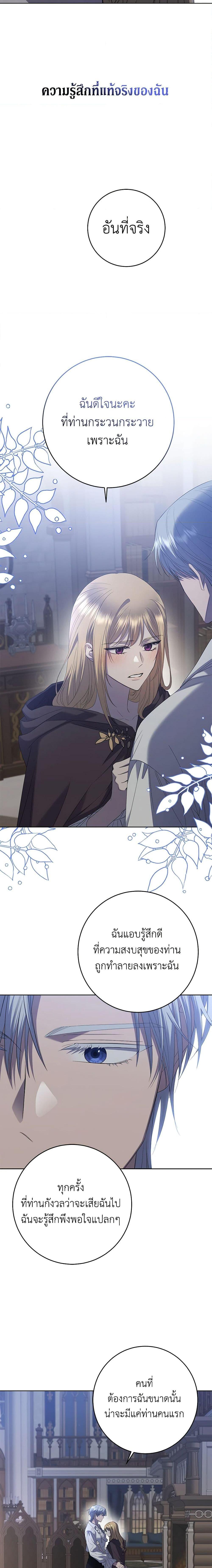 Manga-lc-com อ่านมังงะ อ่านการ์ตูน ออนไลน์ ฟรี I Don’t Love You Anymore ตอนที่ 1 2 3 4 5 6 7 8 9 10 11 12 13 14 ฟรี ไม่มีโฆษณา Manga-lc - อ่าน มังงะ อ่าน การ์ตูน ออนไลน์ อ่านมังงะ ฟรี