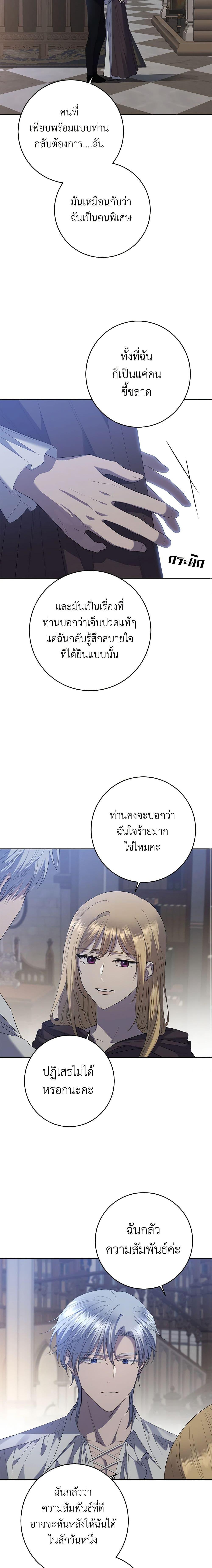 Manga-lc-com อ่านมังงะ อ่านการ์ตูน ออนไลน์ ฟรี I Don’t Love You Anymore ตอนที่ 1 2 3 4 5 6 7 8 9 10 11 12 13 14 ฟรี ไม่มีโฆษณา Manga-lc - อ่าน มังงะ อ่าน การ์ตูน ออนไลน์ อ่านมังงะ ฟรี