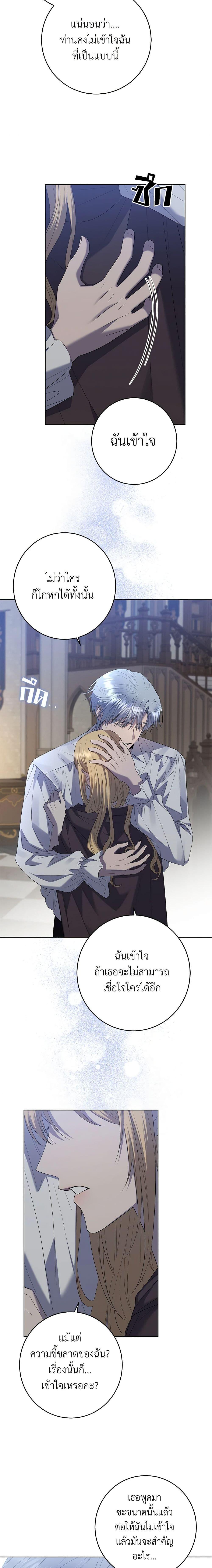 Manga-lc-com อ่านมังงะ อ่านการ์ตูน ออนไลน์ ฟรี I Don’t Love You Anymore ตอนที่ 1 2 3 4 5 6 7 8 9 10 11 12 13 14 ฟรี ไม่มีโฆษณา Manga-lc - อ่าน มังงะ อ่าน การ์ตูน ออนไลน์ อ่านมังงะ ฟรี