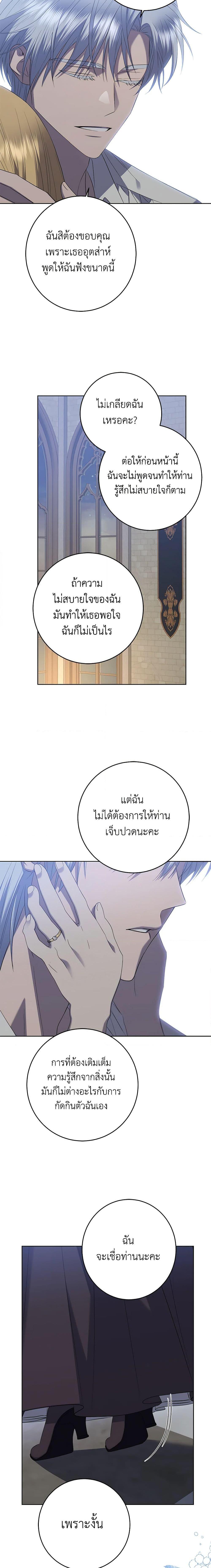 Manga-lc-com อ่านมังงะ อ่านการ์ตูน ออนไลน์ ฟรี I Don’t Love You Anymore ตอนที่ 1 2 3 4 5 6 7 8 9 10 11 12 13 14 ฟรี ไม่มีโฆษณา Manga-lc - อ่าน มังงะ อ่าน การ์ตูน ออนไลน์ อ่านมังงะ ฟรี