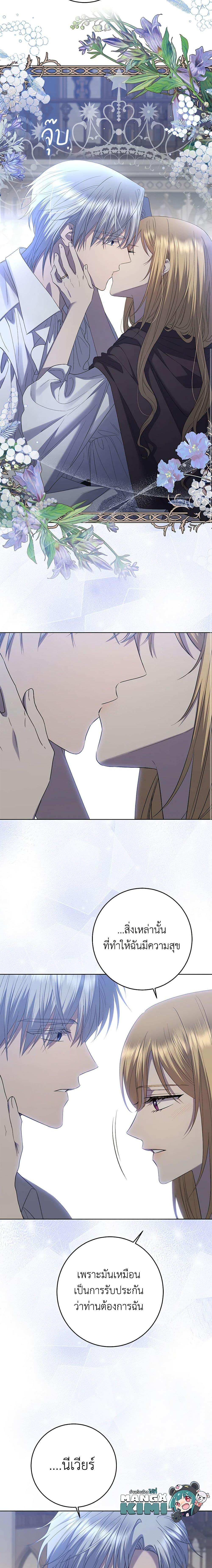 Manga-lc-com อ่านมังงะ อ่านการ์ตูน ออนไลน์ ฟรี I Don’t Love You Anymore ตอนที่ 1 2 3 4 5 6 7 8 9 10 11 12 13 14 ฟรี ไม่มีโฆษณา Manga-lc - อ่าน มังงะ อ่าน การ์ตูน ออนไลน์ อ่านมังงะ ฟรี