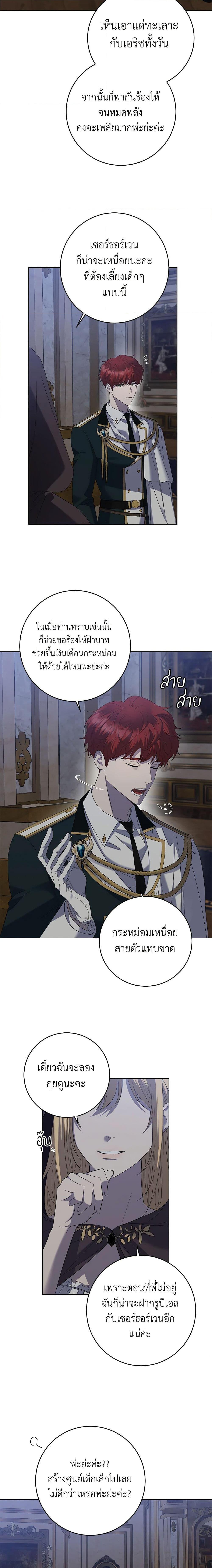 Manga-lc-com อ่านมังงะ อ่านการ์ตูน ออนไลน์ ฟรี I Don’t Love You Anymore ตอนที่ 1 2 3 4 5 6 7 8 9 10 11 12 13 14 ฟรี ไม่มีโฆษณา Manga-lc - อ่าน มังงะ อ่าน การ์ตูน ออนไลน์ อ่านมังงะ ฟรี