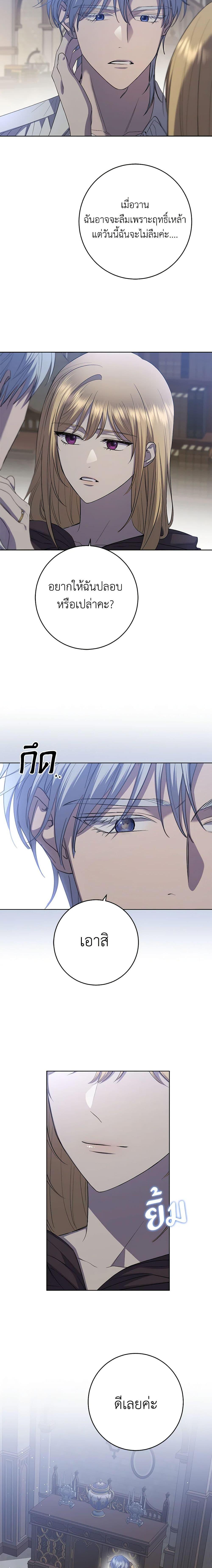 Manga-lc-com อ่านมังงะ อ่านการ์ตูน ออนไลน์ ฟรี I Don’t Love You Anymore ตอนที่ 1 2 3 4 5 6 7 8 9 10 11 12 13 14 ฟรี ไม่มีโฆษณา Manga-lc - อ่าน มังงะ อ่าน การ์ตูน ออนไลน์ อ่านมังงะ ฟรี