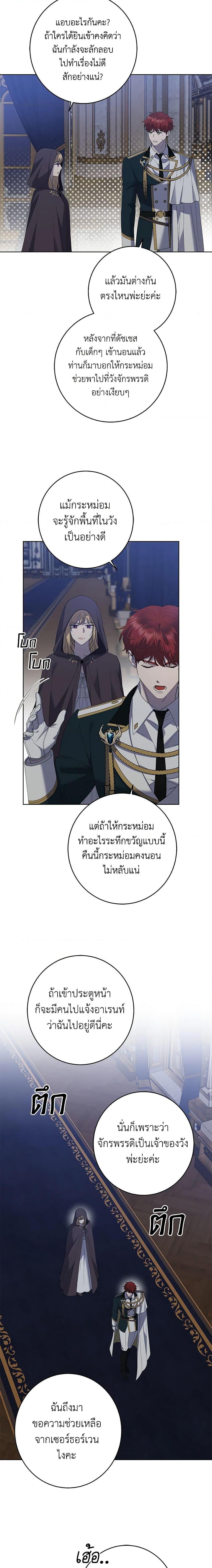 Manga-lc-com อ่านมังงะ อ่านการ์ตูน ออนไลน์ ฟรี I Don’t Love You Anymore ตอนที่ 1 2 3 4 5 6 7 8 9 10 11 12 13 14 ฟรี ไม่มีโฆษณา Manga-lc - อ่าน มังงะ อ่าน การ์ตูน ออนไลน์ อ่านมังงะ ฟรี