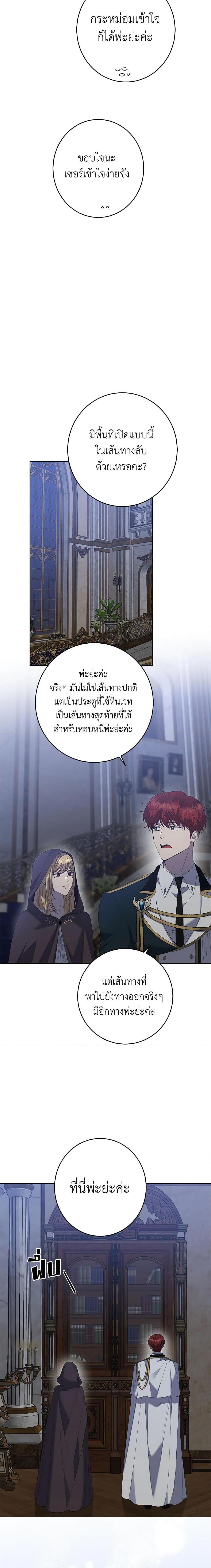 Manga-lc-com อ่านมังงะ อ่านการ์ตูน ออนไลน์ ฟรี I Don’t Love You Anymore ตอนที่ 1 2 3 4 5 6 7 8 9 10 11 12 13 14 ฟรี ไม่มีโฆษณา Manga-lc - อ่าน มังงะ อ่าน การ์ตูน ออนไลน์ อ่านมังงะ ฟรี