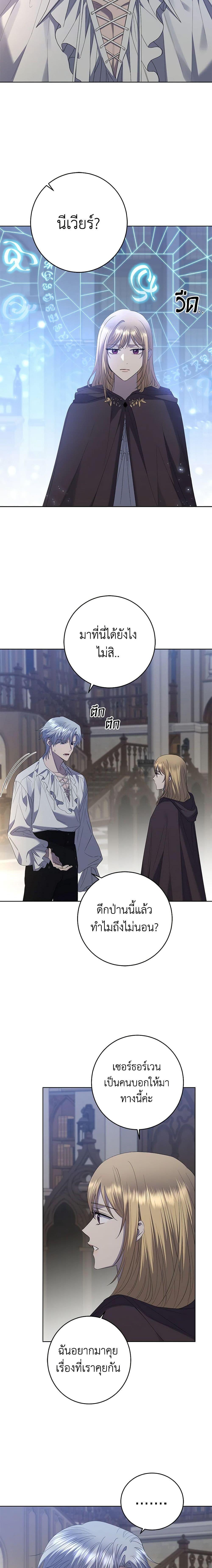 Manga-lc-com อ่านมังงะ อ่านการ์ตูน ออนไลน์ ฟรี I Don’t Love You Anymore ตอนที่ 1 2 3 4 5 6 7 8 9 10 11 12 13 14 ฟรี ไม่มีโฆษณา Manga-lc - อ่าน มังงะ อ่าน การ์ตูน ออนไลน์ อ่านมังงะ ฟรี