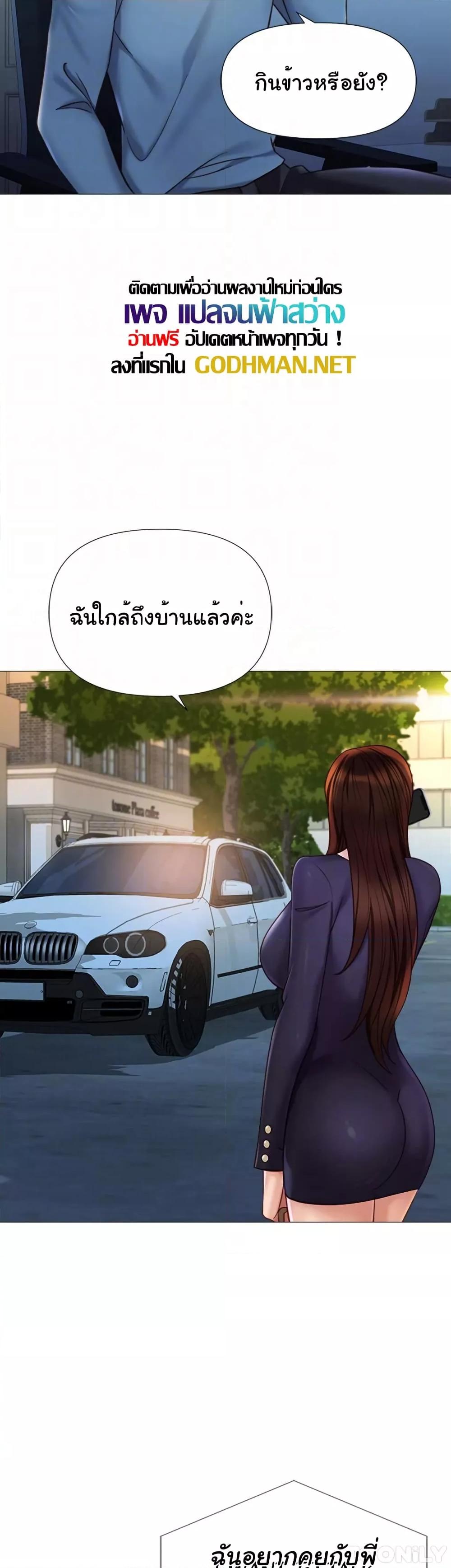 Doujin-Lc- อ่าน โดจิน มังฮวา เกาหลี ญี่ปุ่น จีน แปลไทย Daughter Friend ตอนที่ 1 2 3 4 5 6 7 8 9 10 11 12 13 14 ฟรี ไม่มีโฆษณา อ่าน โดจิน Manhwa เกาหลี ญี่ปุ่น จีน เรามีครบ คัดมาให้เน้นๆ โดจิน 18+ รับประกันความฟินโดย  Doujin Lc