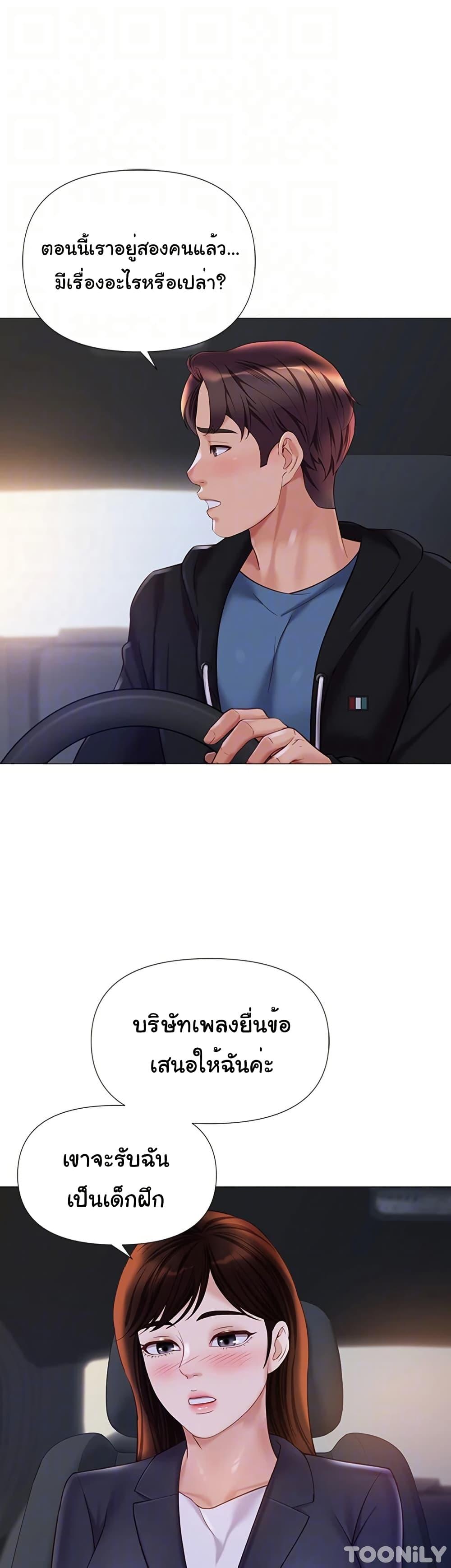 Doujin-Lc- อ่าน โดจิน มังฮวา เกาหลี ญี่ปุ่น จีน แปลไทย Daughter Friend ตอนที่ 1 2 3 4 5 6 7 8 9 10 11 12 13 14 ฟรี ไม่มีโฆษณา อ่าน โดจิน Manhwa เกาหลี ญี่ปุ่น จีน เรามีครบ คัดมาให้เน้นๆ โดจิน 18+ รับประกันความฟินโดย  Doujin Lc