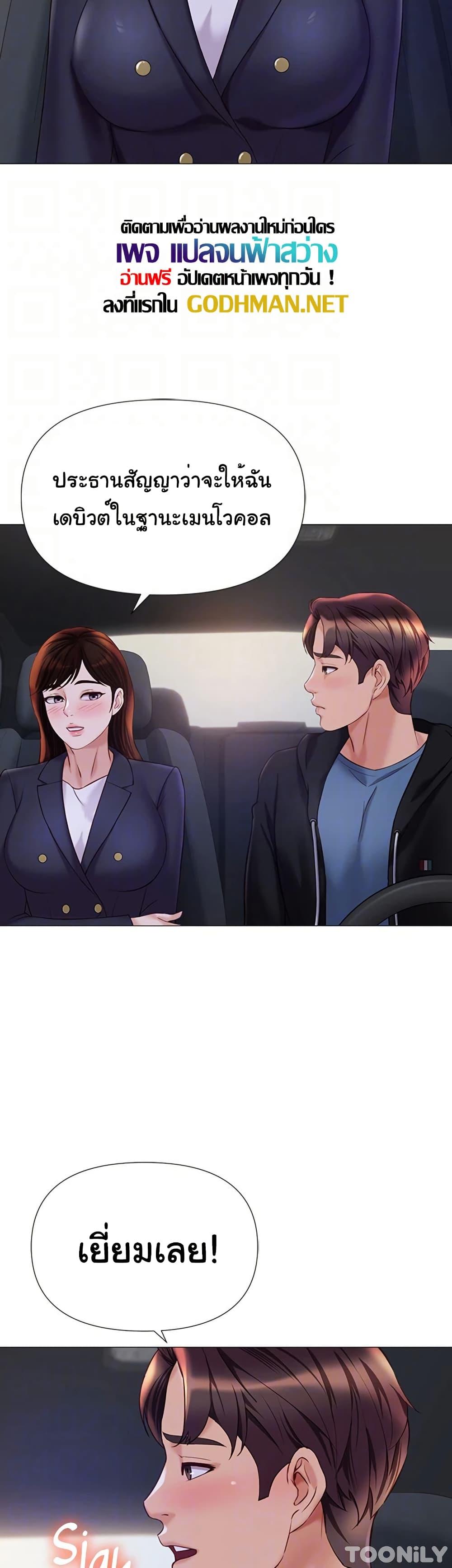 Doujin-Lc- อ่าน โดจิน มังฮวา เกาหลี ญี่ปุ่น จีน แปลไทย Daughter Friend ตอนที่ 1 2 3 4 5 6 7 8 9 10 11 12 13 14 ฟรี ไม่มีโฆษณา อ่าน โดจิน Manhwa เกาหลี ญี่ปุ่น จีน เรามีครบ คัดมาให้เน้นๆ โดจิน 18+ รับประกันความฟินโดย  Doujin Lc