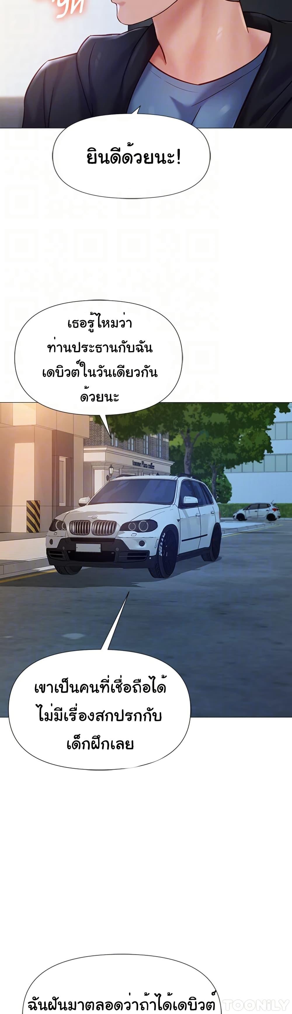 Doujin-Lc- อ่าน โดจิน มังฮวา เกาหลี ญี่ปุ่น จีน แปลไทย Daughter Friend ตอนที่ 1 2 3 4 5 6 7 8 9 10 11 12 13 14 ฟรี ไม่มีโฆษณา อ่าน โดจิน Manhwa เกาหลี ญี่ปุ่น จีน เรามีครบ คัดมาให้เน้นๆ โดจิน 18+ รับประกันความฟินโดย  Doujin Lc