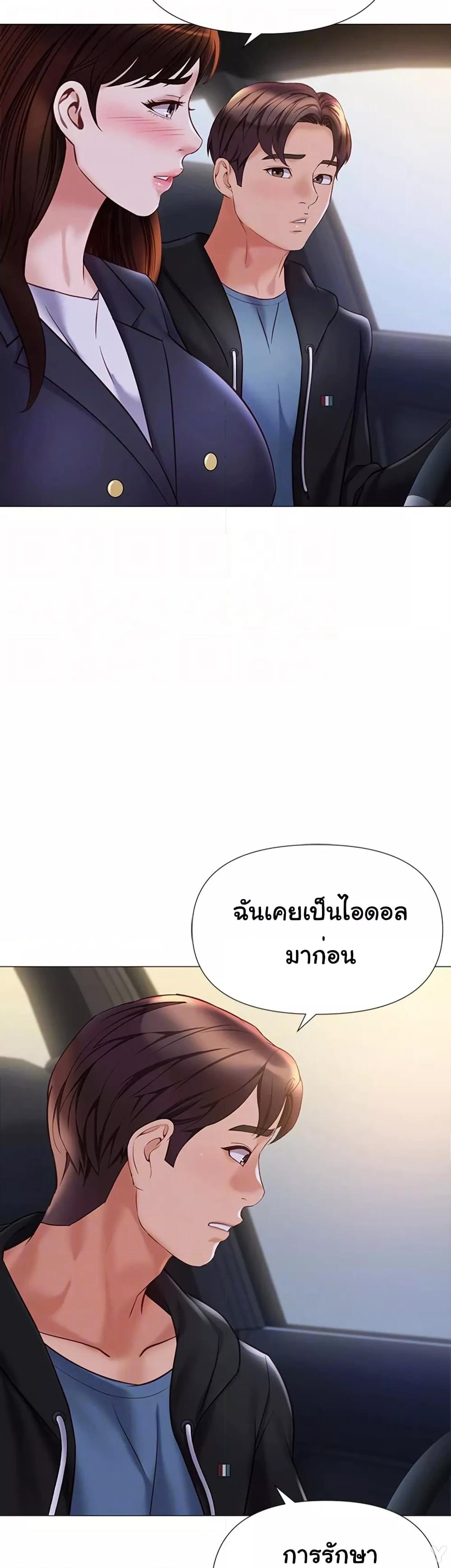 Doujin-Lc- อ่าน โดจิน มังฮวา เกาหลี ญี่ปุ่น จีน แปลไทย Daughter Friend ตอนที่ 1 2 3 4 5 6 7 8 9 10 11 12 13 14 ฟรี ไม่มีโฆษณา อ่าน โดจิน Manhwa เกาหลี ญี่ปุ่น จีน เรามีครบ คัดมาให้เน้นๆ โดจิน 18+ รับประกันความฟินโดย  Doujin Lc