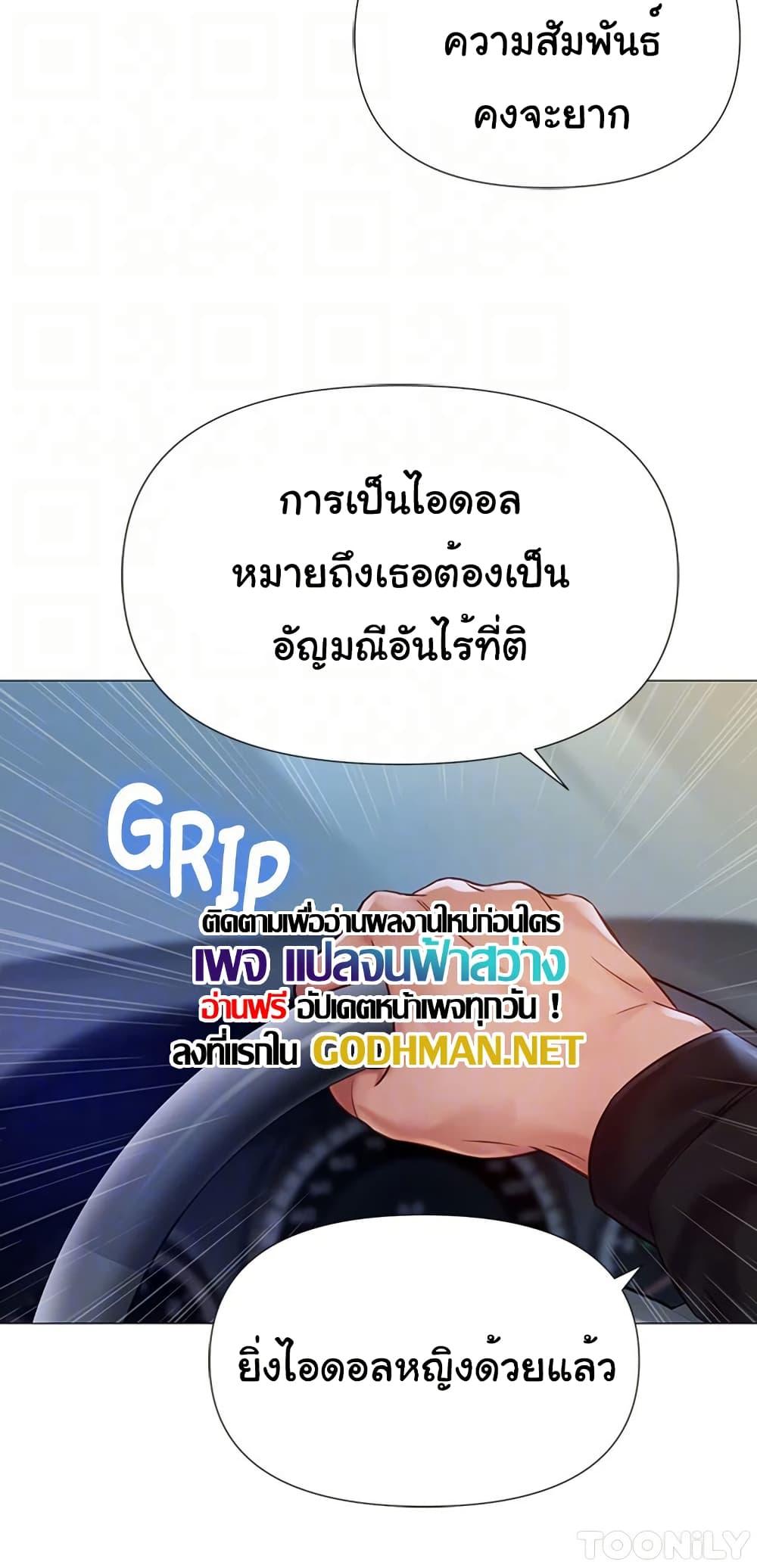 Doujin-Lc- อ่าน โดจิน มังฮวา เกาหลี ญี่ปุ่น จีน แปลไทย Daughter Friend ตอนที่ 1 2 3 4 5 6 7 8 9 10 11 12 13 14 ฟรี ไม่มีโฆษณา อ่าน โดจิน Manhwa เกาหลี ญี่ปุ่น จีน เรามีครบ คัดมาให้เน้นๆ โดจิน 18+ รับประกันความฟินโดย  Doujin Lc