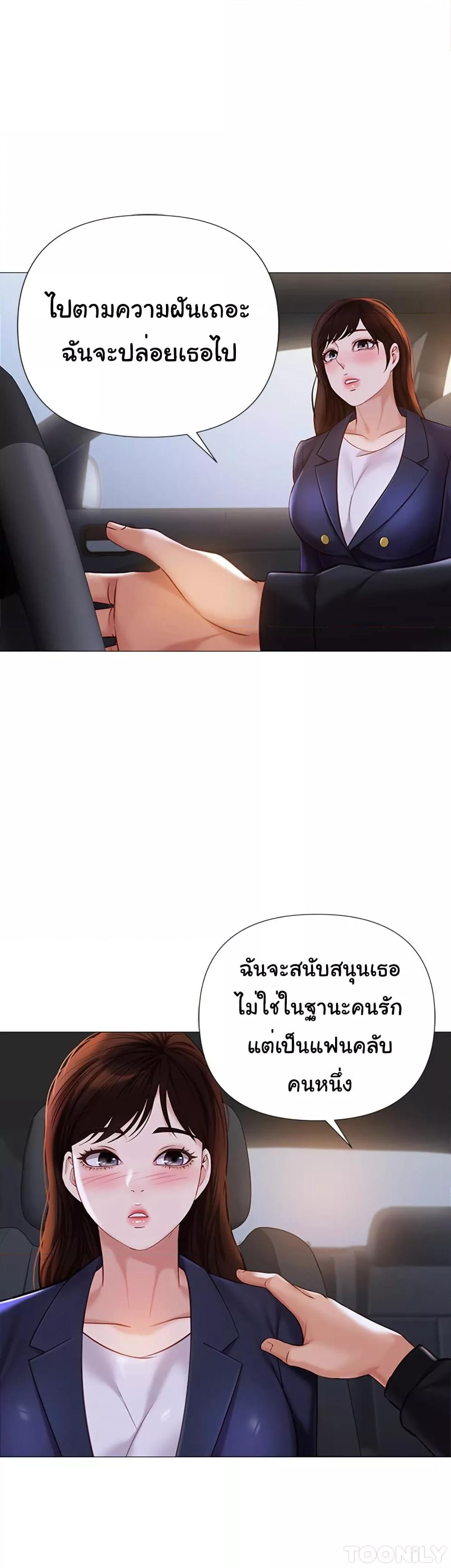 Doujin-Lc- อ่าน โดจิน มังฮวา เกาหลี ญี่ปุ่น จีน แปลไทย Daughter Friend ตอนที่ 1 2 3 4 5 6 7 8 9 10 11 12 13 14 ฟรี ไม่มีโฆษณา อ่าน โดจิน Manhwa เกาหลี ญี่ปุ่น จีน เรามีครบ คัดมาให้เน้นๆ โดจิน 18+ รับประกันความฟินโดย  Doujin Lc