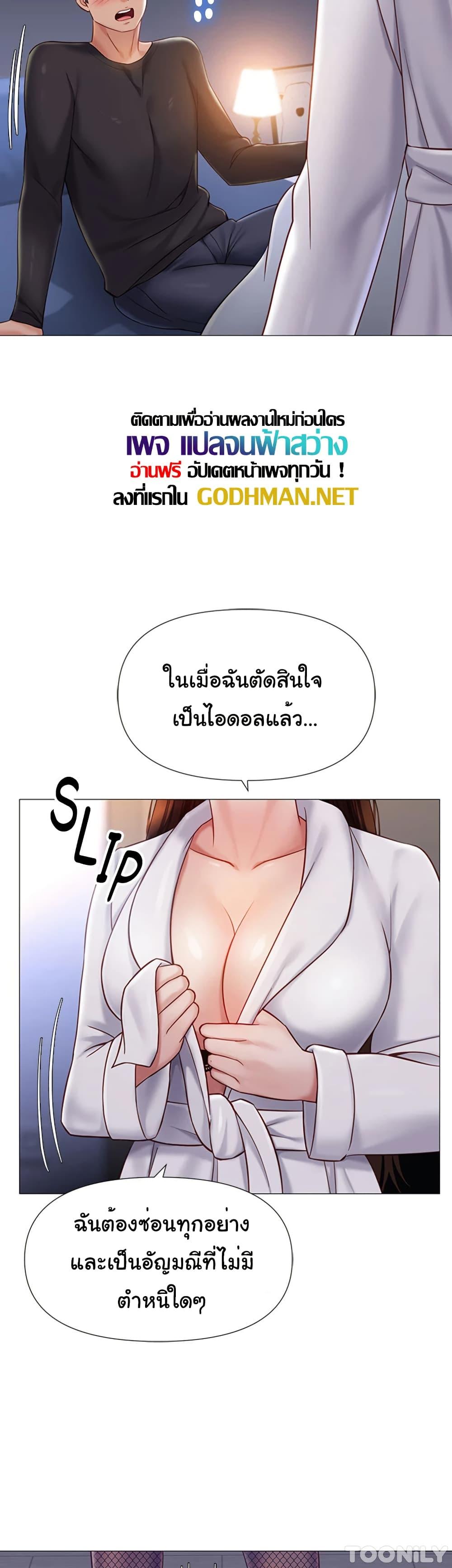Doujin-Lc- อ่าน โดจิน มังฮวา เกาหลี ญี่ปุ่น จีน แปลไทย Daughter Friend ตอนที่ 1 2 3 4 5 6 7 8 9 10 11 12 13 14 ฟรี ไม่มีโฆษณา อ่าน โดจิน Manhwa เกาหลี ญี่ปุ่น จีน เรามีครบ คัดมาให้เน้นๆ โดจิน 18+ รับประกันความฟินโดย  Doujin Lc