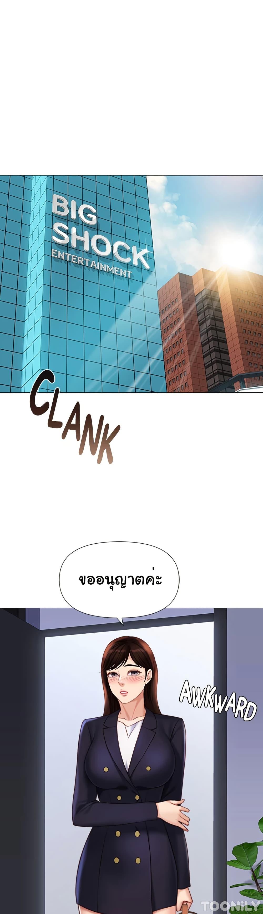 Doujin-Lc- อ่าน โดจิน มังฮวา เกาหลี ญี่ปุ่น จีน แปลไทย Daughter Friend ตอนที่ 1 2 3 4 5 6 7 8 9 10 11 12 13 14 ฟรี ไม่มีโฆษณา อ่าน โดจิน Manhwa เกาหลี ญี่ปุ่น จีน เรามีครบ คัดมาให้เน้นๆ โดจิน 18+ รับประกันความฟินโดย  Doujin Lc