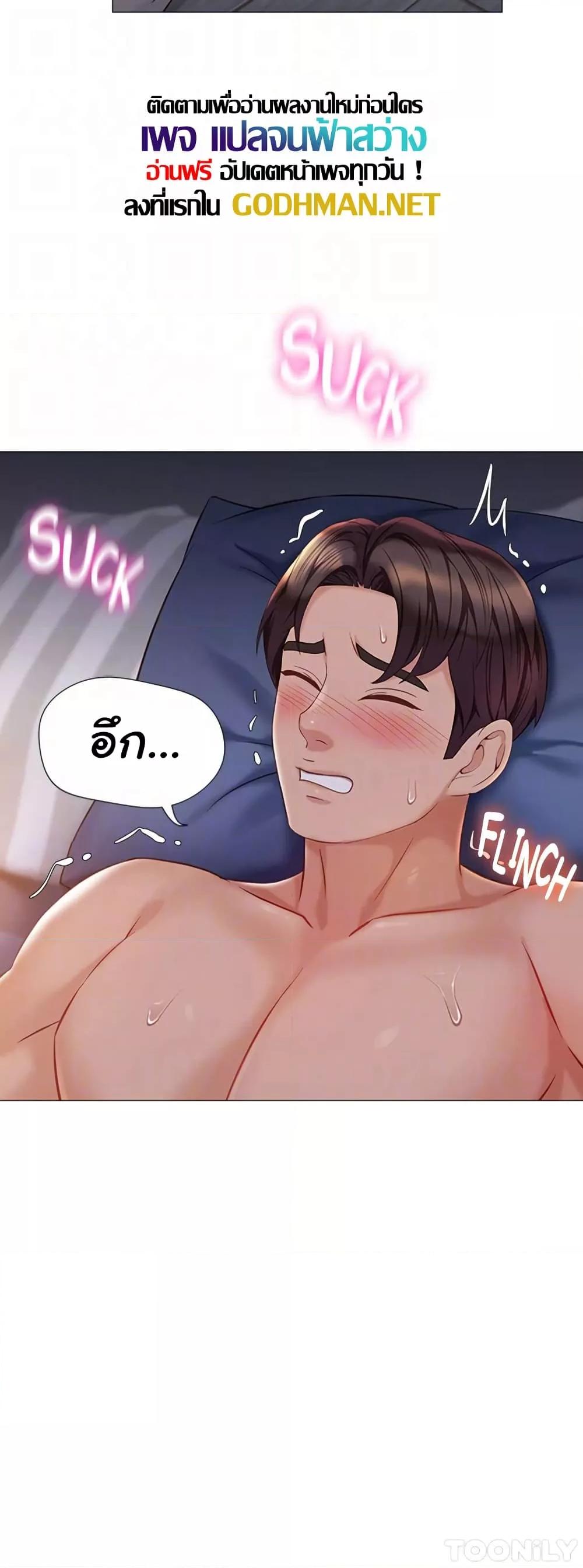 Doujin-Lc- อ่าน โดจิน มังฮวา เกาหลี ญี่ปุ่น จีน แปลไทย Daughter Friend ตอนที่ 1 2 3 4 5 6 7 8 9 10 11 12 13 14 ฟรี ไม่มีโฆษณา อ่าน โดจิน Manhwa เกาหลี ญี่ปุ่น จีน เรามีครบ คัดมาให้เน้นๆ โดจิน 18+ รับประกันความฟินโดย  Doujin Lc