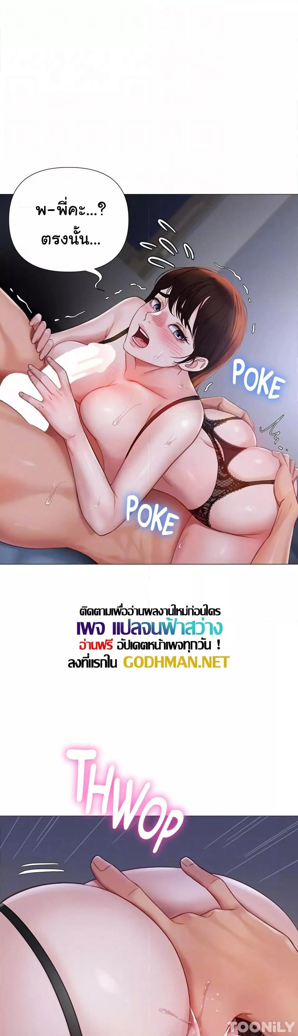 Doujin-Lc- อ่าน โดจิน มังฮวา เกาหลี ญี่ปุ่น จีน แปลไทย Daughter Friend ตอนที่ 1 2 3 4 5 6 7 8 9 10 11 12 13 14 ฟรี ไม่มีโฆษณา อ่าน โดจิน Manhwa เกาหลี ญี่ปุ่น จีน เรามีครบ คัดมาให้เน้นๆ โดจิน 18+ รับประกันความฟินโดย  Doujin Lc