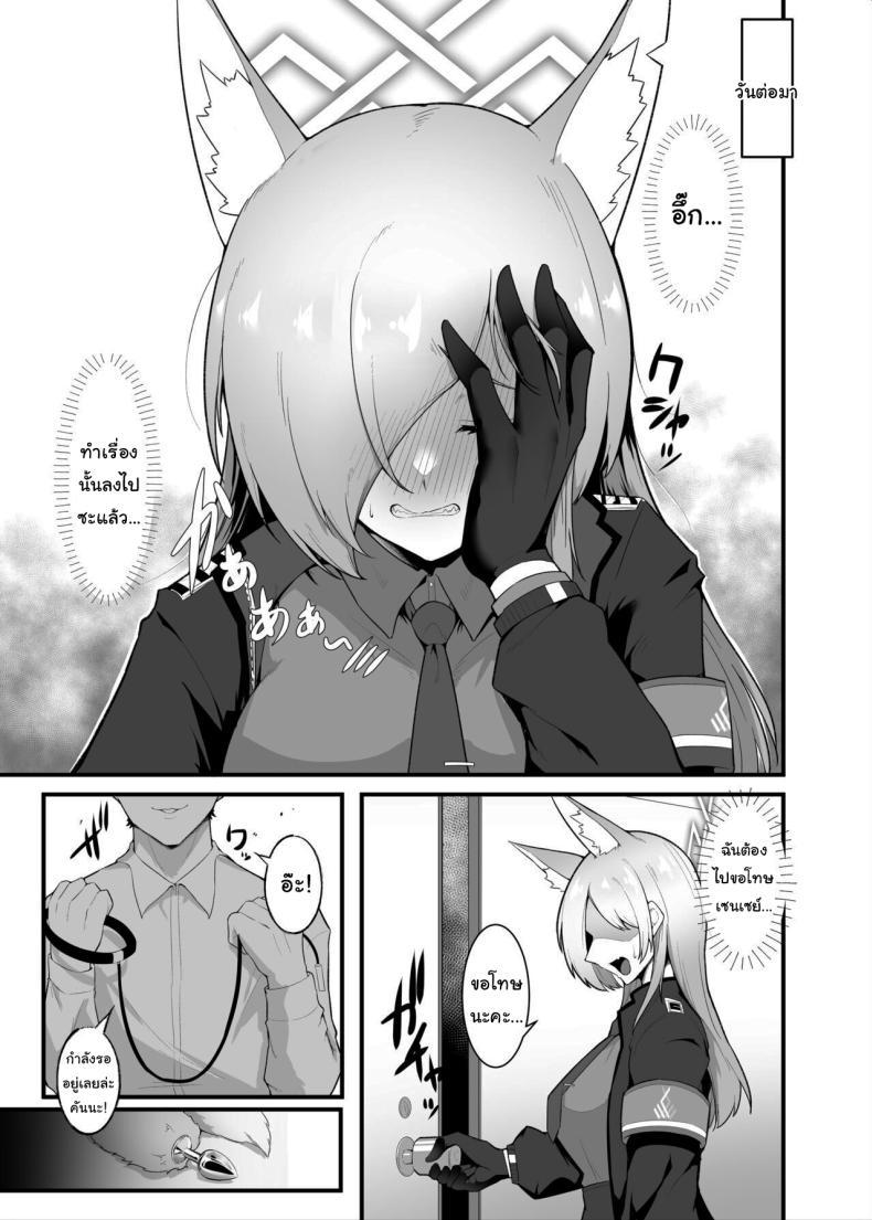 Doujin-Lc- อ่าน โดจิน มังฮวา เกาหลี ญี่ปุ่น จีน แปลไทย บทลงโทษของคันนะ [Enryuu Dou (Enryu)] Hatsujou Kyouken ni Oshioki o Punishment for the Feral Hound in Heat (Blue Archive) ตอนที่ 1 2 3 4 5 6 7 8 9 10 11 12 13 14 ฟรี ไม่มีโฆษณา อ่าน โดจิน Manhwa เกาหลี ญี่ปุ่น จีน เรามีครบ คัดมาให้เน้นๆ โดจิน 18+ รับประกันความฟินโดย  Doujin Lc