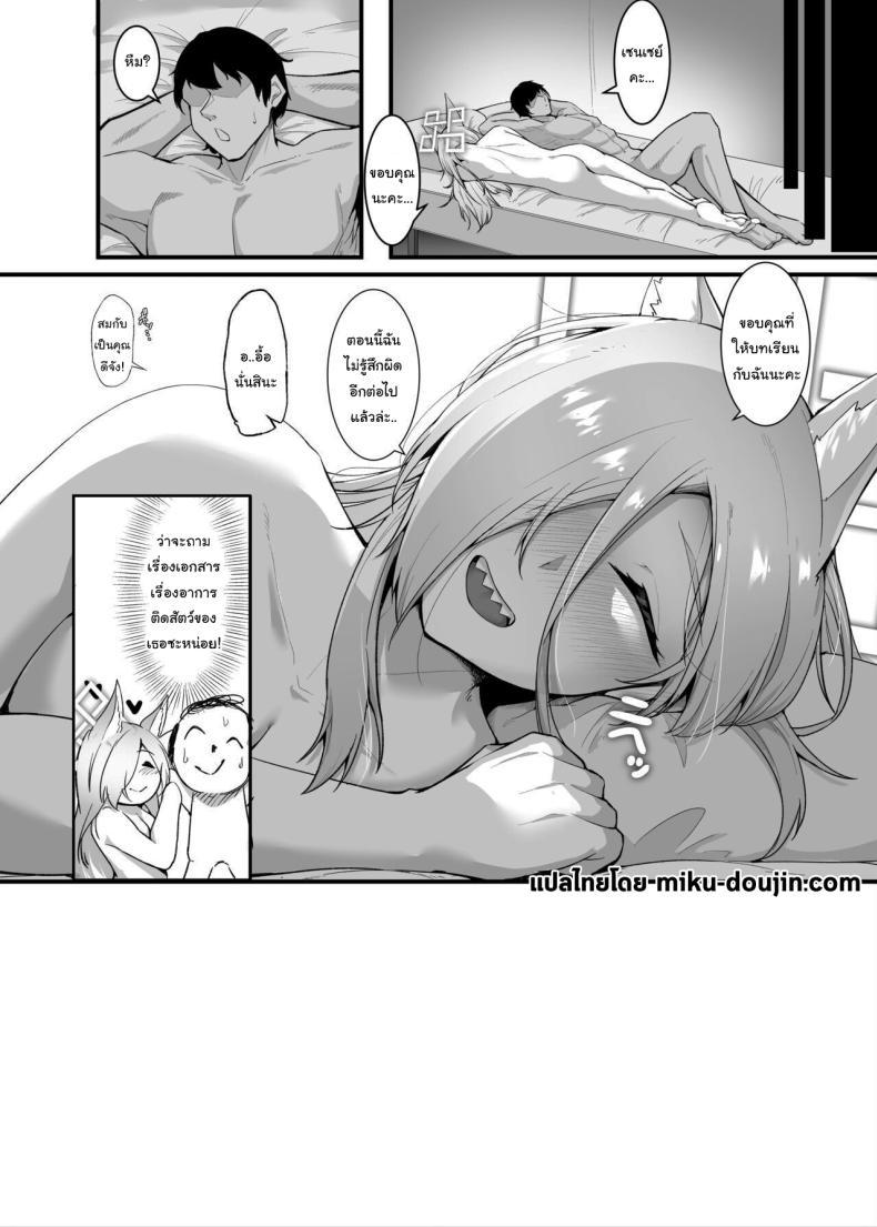 Doujin-Lc- อ่าน โดจิน มังฮวา เกาหลี ญี่ปุ่น จีน แปลไทย บทลงโทษของคันนะ [Enryuu Dou (Enryu)] Hatsujou Kyouken ni Oshioki o Punishment for the Feral Hound in Heat (Blue Archive) ตอนที่ 1 2 3 4 5 6 7 8 9 10 11 12 13 14 ฟรี ไม่มีโฆษณา อ่าน โดจิน Manhwa เกาหลี ญี่ปุ่น จีน เรามีครบ คัดมาให้เน้นๆ โดจิน 18+ รับประกันความฟินโดย  Doujin Lc