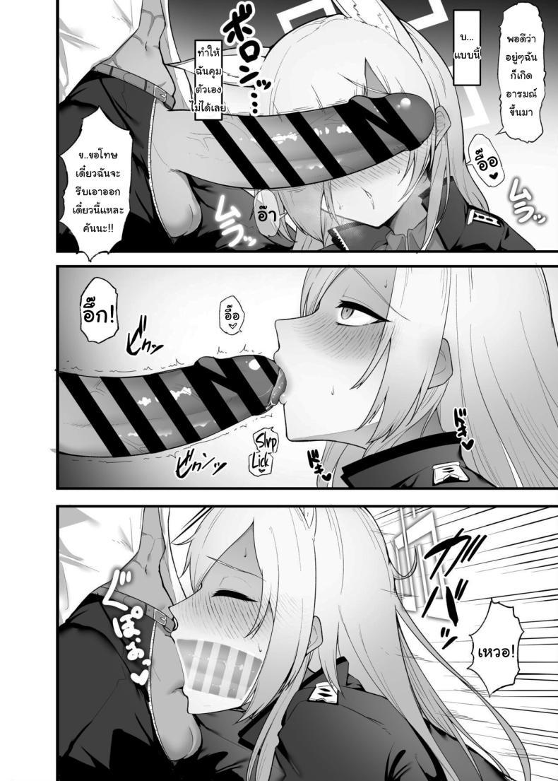 Doujin-Lc- อ่าน โดจิน มังฮวา เกาหลี ญี่ปุ่น จีน แปลไทย บทลงโทษของคันนะ [Enryuu Dou (Enryu)] Hatsujou Kyouken ni Oshioki o Punishment for the Feral Hound in Heat (Blue Archive) ตอนที่ 1 2 3 4 5 6 7 8 9 10 11 12 13 14 ฟรี ไม่มีโฆษณา อ่าน โดจิน Manhwa เกาหลี ญี่ปุ่น จีน เรามีครบ คัดมาให้เน้นๆ โดจิน 18+ รับประกันความฟินโดย  Doujin Lc