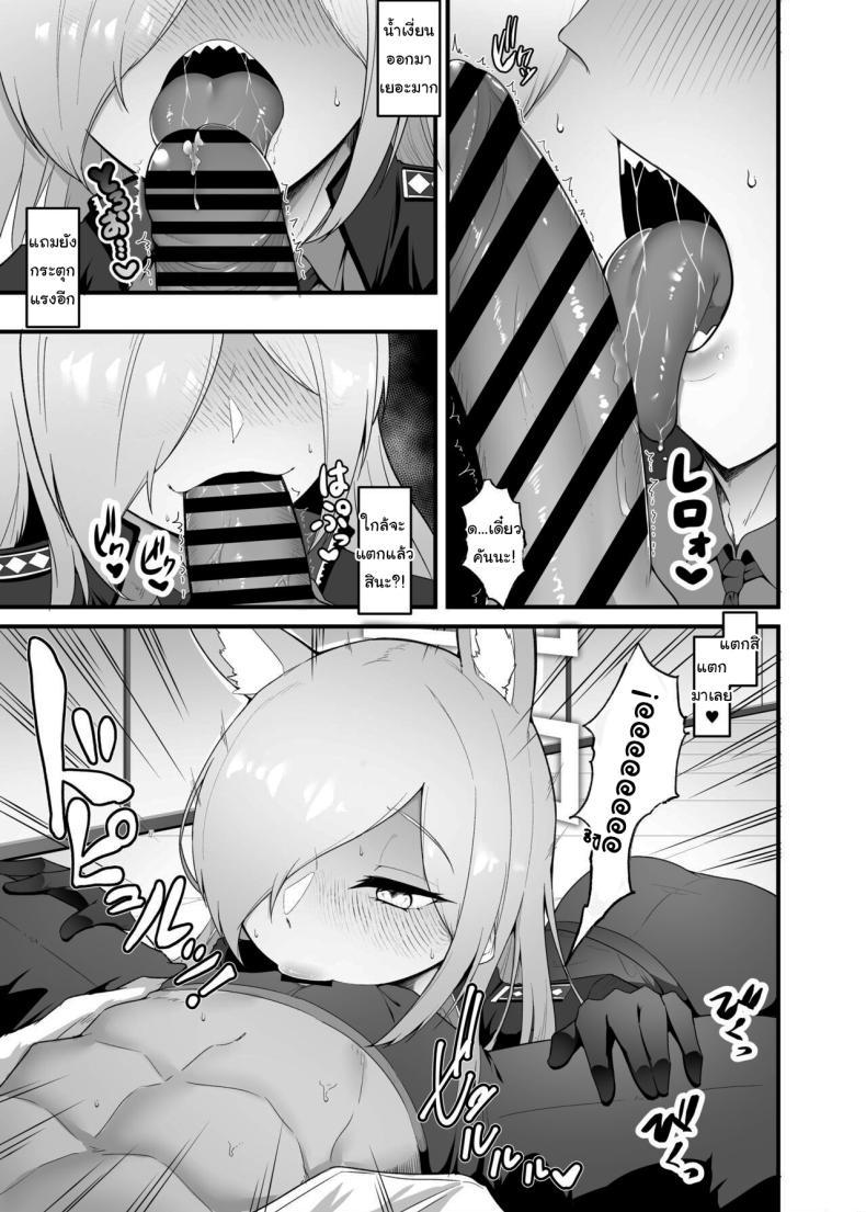 Doujin-Lc- อ่าน โดจิน มังฮวา เกาหลี ญี่ปุ่น จีน แปลไทย บทลงโทษของคันนะ [Enryuu Dou (Enryu)] Hatsujou Kyouken ni Oshioki o Punishment for the Feral Hound in Heat (Blue Archive) ตอนที่ 1 2 3 4 5 6 7 8 9 10 11 12 13 14 ฟรี ไม่มีโฆษณา อ่าน โดจิน Manhwa เกาหลี ญี่ปุ่น จีน เรามีครบ คัดมาให้เน้นๆ โดจิน 18+ รับประกันความฟินโดย  Doujin Lc