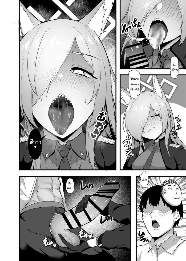 Doujin-Lc- อ่าน โดจิน มังฮวา เกาหลี ญี่ปุ่น จีน แปลไทย บทลงโทษของคันนะ [Enryuu Dou (Enryu)] Hatsujou Kyouken ni Oshioki o Punishment for the Feral Hound in Heat (Blue Archive) ตอนที่ 1 2 3 4 5 6 7 8 9 10 11 12 13 14 ฟรี ไม่มีโฆษณา อ่าน โดจิน Manhwa เกาหลี ญี่ปุ่น จีน เรามีครบ คัดมาให้เน้นๆ โดจิน 18+ รับประกันความฟินโดย  Doujin Lc