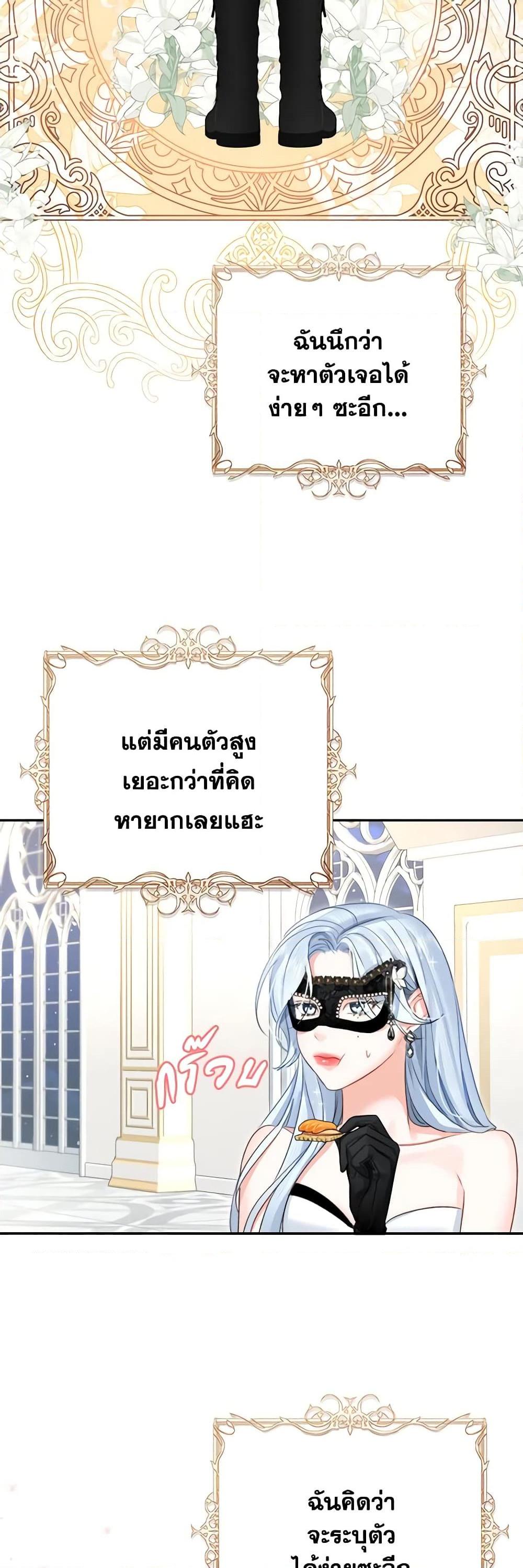 Manga-lc-com อ่านมังงะ อ่านการ์ตูน ออนไลน์ ฟรี The Archduke’s Gorgeous Wedding Was a Fraud ตอนที่ 1 2 3 4 5 6 7 8 9 10 11 12 13 14 ฟรี ไม่มีโฆษณา Manga-lc - อ่าน มังงะ อ่าน การ์ตูน ออนไลน์ อ่านมังงะ ฟรี