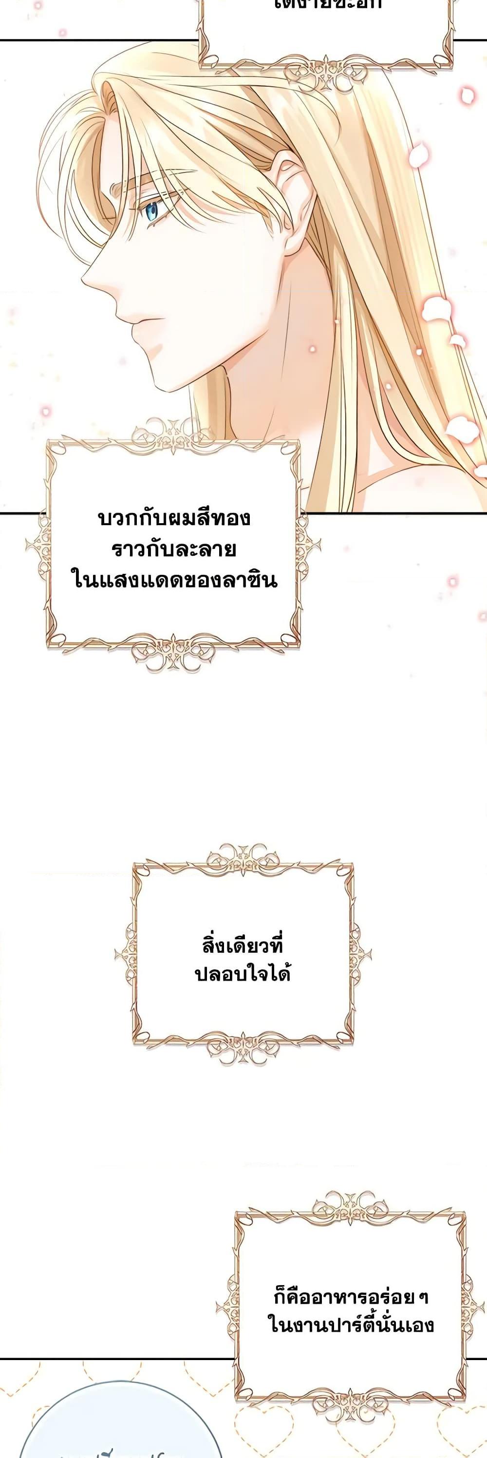 Manga-lc-com อ่านมังงะ อ่านการ์ตูน ออนไลน์ ฟรี The Archduke’s Gorgeous Wedding Was a Fraud ตอนที่ 1 2 3 4 5 6 7 8 9 10 11 12 13 14 ฟรี ไม่มีโฆษณา Manga-lc - อ่าน มังงะ อ่าน การ์ตูน ออนไลน์ อ่านมังงะ ฟรี
